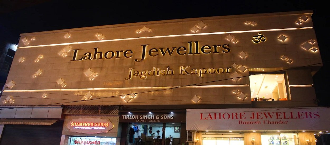 Lahore Jewellers