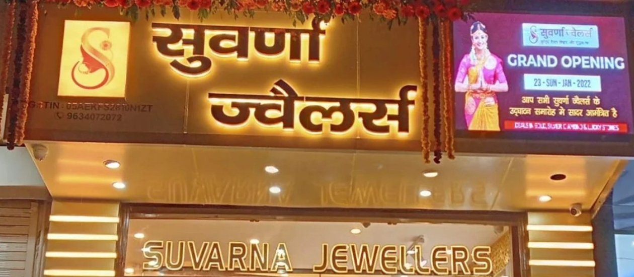 Suvarna Jeweller
