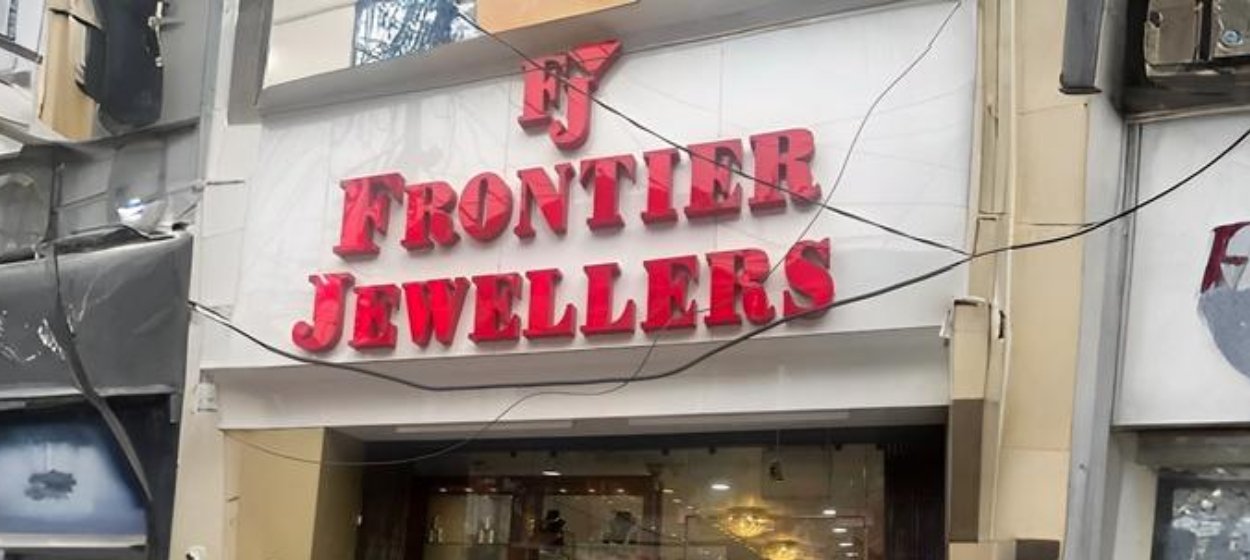 Frontier Jewellers in dehradun
