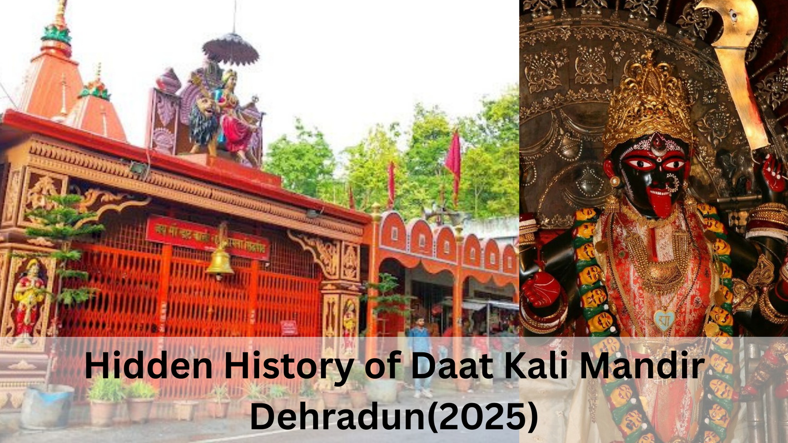 Daat kali mandir